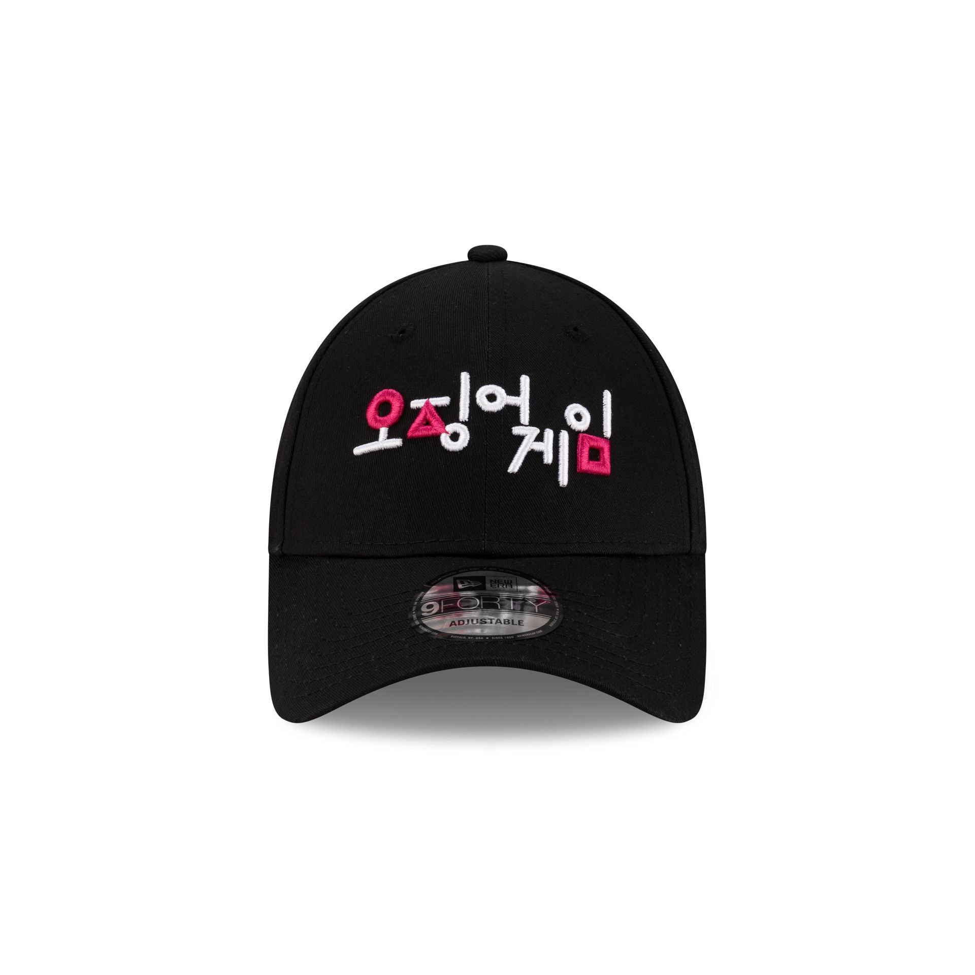 Squid Game 9FORTY Adjustable Hat